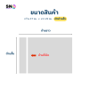 ซองใสหลังกาว ติดหน้าพัสดุ ขนาด 17x25 ซม.