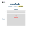 ซองใสหลังกาว ติดหน้าพัสดุ ขนาด 24x34 ซม.
