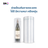 กันกระแทกเป่าลม