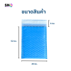 ซองบับเบิ้ลกันกระแทก สีฟ้า ขนาด 40x52 + ฝา 5 ซม.