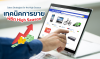 Winning Customer Hearts in Q4: Sales Strategies for the High Season Winning Customer Hearts in Q4: Sales Strategies for the High Season