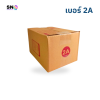 Parcel box number 2A , good quality