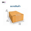 กล่องไปรษณีย์ เบอร์ 0 (ไม่พิมพ์)