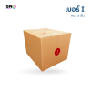 กล่องไปรษณีย์ เบอร์ I หนา 5 ชั้น