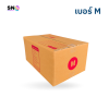 กล่องไปรษณีย์ เบอร์ M