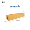 กล่องไปรษณีย์ เบอร์ 2