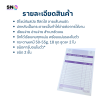 Cash Sale Bill No.3 Premium Paper for Shops and Business