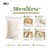 โฟมตัวหนอนจากแป้งข้าวโพด โฟมกันกระแทกรักษ์โลก วัสดุเติมกล่อง ย่อยสลายได้ น้ำหนักเบา