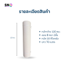 Corrugated paper, (10 kg.) roll width 120 cm., corrugation B