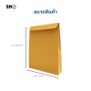 Brown KA document envelope size 9x12.3/4 inch , Extra