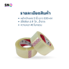 Dragon Packing Tape  2 inches, 100 yards long Strong