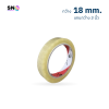 Dragon Packing Tape 18mm. ,100 yards long Strong