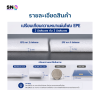 โฟม EPE กันกระแทก หนา 2 มม. กว้าง 65 ซม. ยาว 20 เมตร