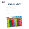 ปากกาไฮไลท์ 4 สี สดใส เขียนลื่น ติดทนนาน ใช้งานสะดวก