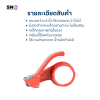 Steel tape cutter, strong and easy to use