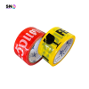 เทปกาวสกรีนคำว่า “ระวังแตก” 2 สี ยี่ห้อ Newchor สำหรับแพ็คสินค้าแตกง่าย