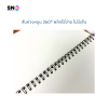 สมุดบันทึก A5 ปกคราฟท์ สันห่วง ถนอมสายตา