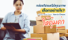 Quality Mailer Boxes: How to Choose the Right One for Cost-Effectiveness and Shipping Safety Quality Mailer Boxes: How to Choose the Right One for Cost-Effectiveness and Shipping Safety