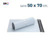 Poly Mailer Bag size 50x70 cm.