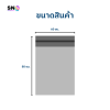 Poly Mailer Bag size 60x80 cm.