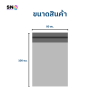 Poly Mailer Bag size 80x100 cm.