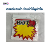 Price Tags for Store Decoration Labels Hot Signs