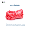 Multi-color raffia rope, strong and versatile use