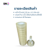 S.sealing Packing Tape 12 mm. , 36 yards long Strong