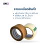 S.sealing Packing Tape  2 inches, 100 yards long Strong