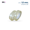S.sealing Packing Tape 12 mm. , 36 yards long Strong