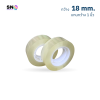 S.sealing Packing Tape 18 mm. , 36 yards long Strong
