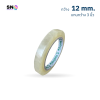 S.sealing Packing Tape 12 mm. ,100 yards long Strong