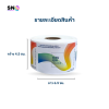 สติ๊กเกอร์ขอบคุณ ลาย S4 สำหรับตกแต่งบรรจุภัณฑ์ ของขวัญ
