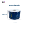 สติ๊กเกอร์ขอบคุณ ลาย S8 สำหรับตกแต่งบรรจุภัณฑ์ ของขวัญ