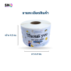 สติ๊กเกอร์ขอบคุณ ลาย S9 สำหรับตกแต่งบรรจุภัณฑ์ ของขวัญ