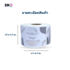 สติ๊กเกอร์ขอบคุณ ลาย S2 สำหรับตกแต่งบรรจุภัณฑ์ ของขวัญ