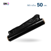 ฟิล์มยืดพันพาเลท 15 ไมครอน 50 ซม. สีดำ น้ำหนัก 2.2 กิโล