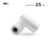 Mini Stretch Film Roll 25 cm – Easy Wrapping