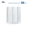 Stretch Film Roll 50 cm 17 microns – Easy Wrapping