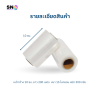 Mini Stretch Film Roll 10 cm – Easy Wrapping