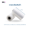 Mini Stretch Film Roll 25 cm – Easy Wrapping