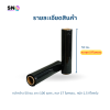 Stretch Film Roll Black 50 cm 17 microns – Easy Wrapping