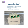 Sulion Packing Tape 2 Inch x 100 Yards Strong Adhesive