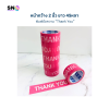เทปกาวสกรีนคำว่า “Thank You” สีชมพู สำหรับแพ็คของร้านค้าออนไลน์