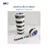 เทปกาวสกรีนคำว่า “Thank You” สีขาว สำหรับแพ็คสินค้า