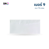 White envelope, size 9 , 70 grams, good quality