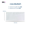 White envelope, size 9 , 100 grams, good quality