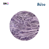 Purple Shredded Paper Filler for Packaging and Decoration