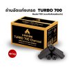 KINGBE Turbo700 (Model-700) ถ่านอัดแท่งกะลามะพร้าวคัดพิเศษ 10 กก.
