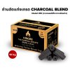 KINGBE Charcoal Blend (Model-350) ถ่านอัดแท่งผสมไม้โกงกางเกรดเอ 10 กก.